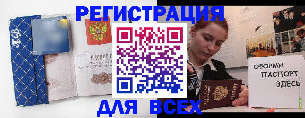 найти адрес прописки в Миллерово